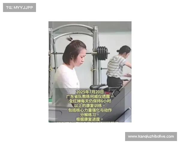 全红婵体能训练加量核心力量提升计划首次公开展示全面升级训练方案