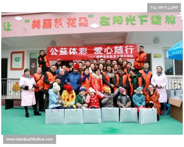 俱乐部发布社会责任报告 展示公益投入成果